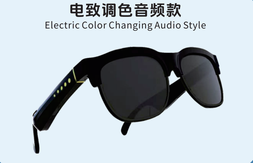 中山智能眼镜模具